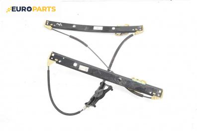 Механизъм ел. стъкло за Audi A6 Avant C7 (05.2011 - 09.2018), 4+1 вр., комби, позиция: предна, дясна