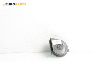 Клаксон за BMW 3 Series E90 Touring E91 (09.2005 - 06.2012)