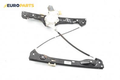 Машинка ел. стъкло за BMW 3 Series E90 Touring E91 (09.2005 - 06.2012), 4+1 вр., комби, позиция: предна, дясна