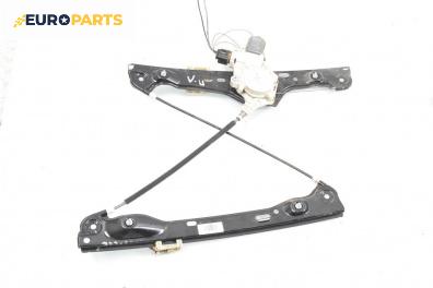 Машинка ел. стъкло за BMW 3 Series E90 Touring E91 (09.2005 - 06.2012), 4+1 вр., комби, позиция: предна, лява