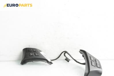 Бутони волан за BMW 3 Series E90 Touring E91 (09.2005 - 06.2012)