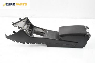 Подлакътник за Volkswagen Passat V Variant B6 (08.2005 - 11.2011)