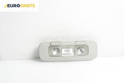 Плафон за Volkswagen Passat V Variant B6 (08.2005 - 11.2011)