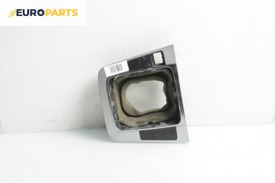 Конзола скоростен лост за Volkswagen Passat V Variant B6 (08.2005 - 11.2011)