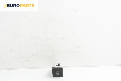 Бутон ESP за Volkswagen Passat V Variant B6 (08.2005 - 11.2011)