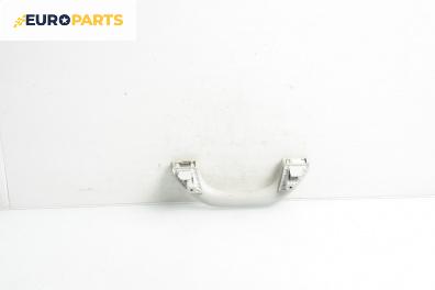 Ръкохватка за таван за Volkswagen Passat V Variant B6 (08.2005 - 11.2011), 4+1 вр., позиция: предна, лява