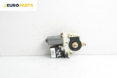 Електромотор за стъклоподемник за Volkswagen Golf IV Hatchback (08.1997 - 06.2005), 4+1 вр., хечбек, позиция: задна, дясна