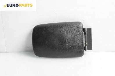 Подлакътник за Opel Omega B Estate (03.1994 - 07.2003)