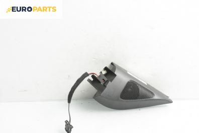 Високоговорител за Volkswagen Passat V Variant B6 (08.2005 - 11.2011)