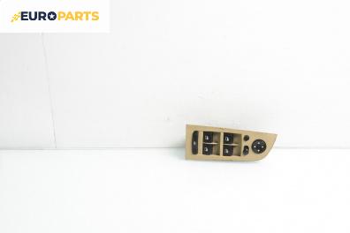 Бутони ел. стъкла и огледала  за BMW 3 Series E90 Touring E91 (09.2005 - 06.2012)