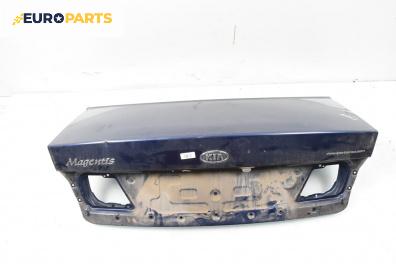 Заден капак за Kia Magentis Sedan I (05.2001 - 01.2006), 4+1 вр., седан, позиция: задна