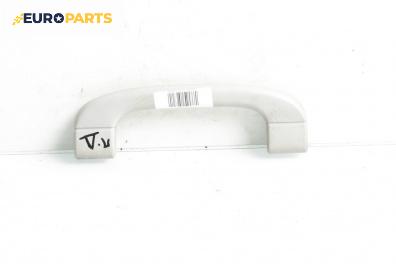 Ръкохватка за таван за BMW 5 Series E39 Sedan (11.1995 - 06.2003), 4+1 вр., позиция: предна, дясна