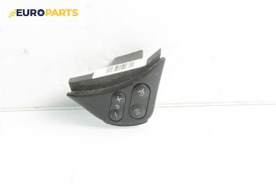 Бутони волан за BMW 5 Series E39 Sedan (11.1995 - 06.2003)