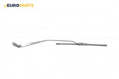 Рамо на чистачка за Volkswagen Golf IV Hatchback (08.1997 - 06.2005), позиция: дясна