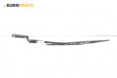 Рамо на чистачка за Volkswagen Polo Hatchback II (10.1994 - 10.1999), позиция: лява