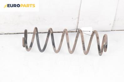 Пружина за ходова част за Volkswagen Golf IV Hatchback (08.1997 - 06.2005), хечбек, позиция: задна