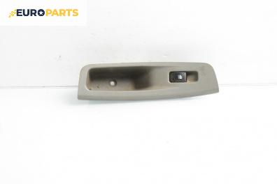 Бутон ел. стъкло  за Chevrolet Lacetti Hatchback (03.2003 - ...)