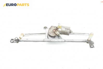 Ел. мотор за чистачките за Volkswagen Polo Hatchback II (10.1994 - 10.1999), хечбек, позиция: предна