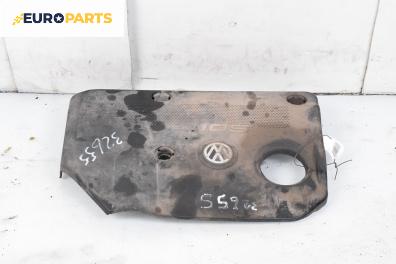 Декоративен капак двигател за Volkswagen Lupo Hatchback (09.1998 - 07.2005)