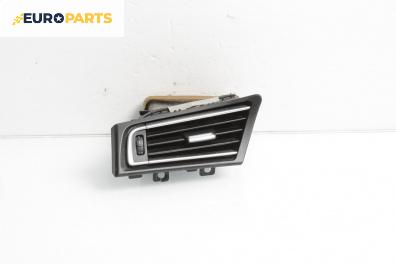 Духалка парно за BMW 7 Series F01 (02.2008 - 12.2015)