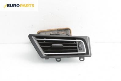 Духалка парно за BMW 7 Series F01 (02.2008 - 12.2015)