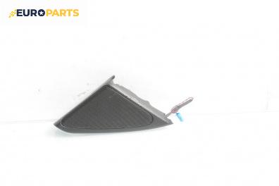 Високоговорител за BMW 7 Series F01 (02.2008 - 12.2015)