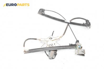 Машинка ел. стъкло за Seat Ibiza II Hatchback (Facelift) (08.1999 - 02.2002), 4+1 вр., хечбек, позиция: предна, лява