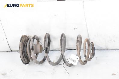 Пружина за ходова част за Opel Astra G Estate (02.1998 - 12.2009), комби, позиция: задна