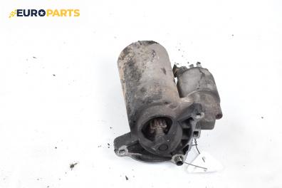 Стартер за Citroen Xsara Picasso (09.1999 - 06.2012) 1.6, 95 к.с.