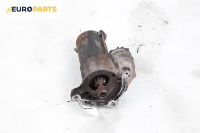 Стартер за Peugeot 307 CC Cabrio (03.2003 - 06.2009) 1.6 16V, 110 к.с.