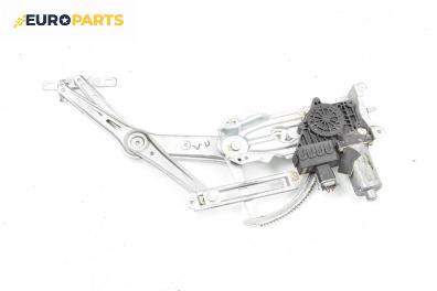 Машинка ел. стъкло за Opel Astra G Estate (02.1998 - 12.2009), 4+1 вр., комби, позиция: предна, лява