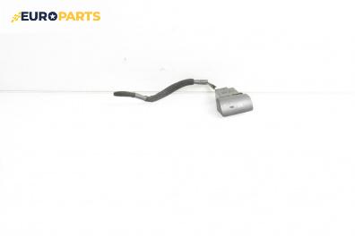 Бутон светлини мъгла  за Kia Sportage SUV II (09.2004 - 10.2010)