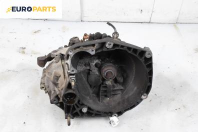 Ръчна скоростна кутия за Alfa Romeo 147 Hatchback (10.2000 - 12.2010) 1.6 16V T.SPARK ECO (937AXA1A), 105 к.с.