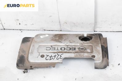 Декоративен капак двигател за Opel Astra G Estate (02.1998 - 12.2009)