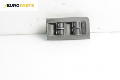 Бутони ел. стъкла  за Audi A6 Sedan C5 (01.1997 - 01.2005)