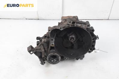 Ръчна скоростна кутия за Volkswagen Polo Hatchback II (10.1994 - 10.1999) 60 1.4, 60 к.с.