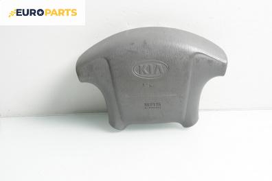 Airbag за Kia Magentis Sedan I (05.2001 - 01.2006), 4+1 вр., седан, позиция: предна