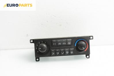 Панел климатик за Kia Magentis Sedan I (05.2001 - 01.2006)