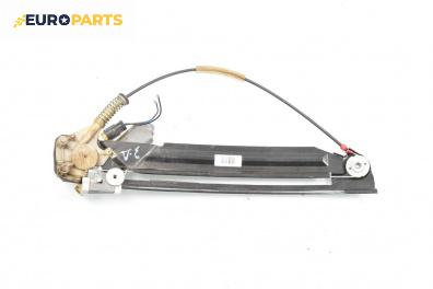 Машинка ел. стъкло за BMW 5 Series E39 Touring (01.1997 - 05.2004), 4+1 вр., комби, позиция: задна, дясна