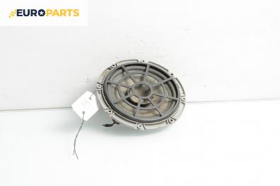 Високоговорител за Citroen C5 II Hatchback (08.2004 - 01.2008)