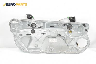 Основа кора врата за Volkswagen Polo Hatchback IV (10.2001 - 12.2005), 2+1 вр., хечбек, позиция: предна, лява