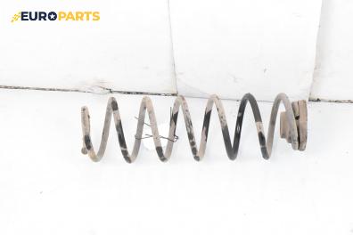 Пружина за ходова част за Volkswagen Polo Hatchback IV (10.2001 - 12.2005), хечбек, позиция: задна