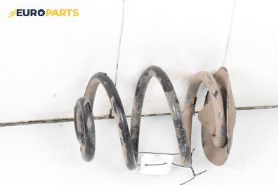 Пружина за ходова част за BMW 3 Series E46 Sedan (02.1998 - 04.2005), седан, позиция: задна