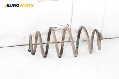 Пружина за ходова част за Renault Espace IV Minivan (11.2002 - 02.2015), миниван, позиция: задна