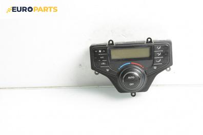 Панел климатроник за Hyundai i30 Combi I (10.2007 - 06.2012)