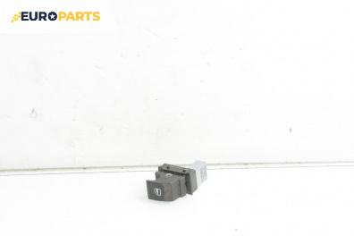 Бутон ел. стъкло  за Volkswagen Passat V Variant B6 (08.2005 - 11.2011)