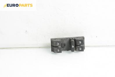 Бутони ел. стъкла  за Volkswagen Passat V Variant B6 (08.2005 - 11.2011)