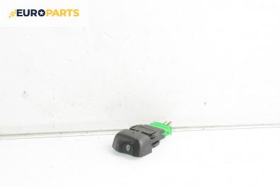 Бутон централно заключване за Renault Megane I Classic Sedan (09.1996 - 08.2003)