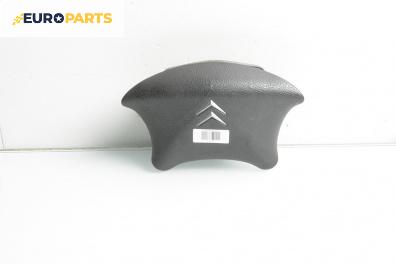 Airbag за Citroen C5 I Hatchback (03.2001 - 03.2005), 4+1 вр., хечбек, позиция: предна