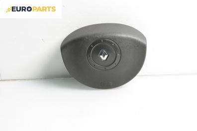 Airbag за Renault Scenic II Minivan (06.2003 - 07.2010), 4+1 вр., миниван, позиция: предна